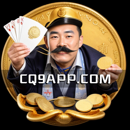 2023102900 一掌握就上手！cq9电子《金大款》老虎机的玩法指南