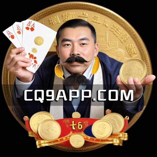 2023102900 引爆视觉盛宴：cq9电子《金大款》老虎机体验试玩平台发热推出