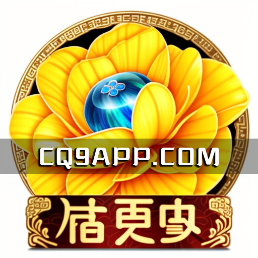 2023102900 掌控运气的力量：cq9电子《钻更多》老虎机试玩平台上线了！