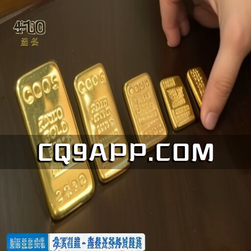 2023102910 巴以冲突助推国际金价飙升，全球多国央行掀起购金热潮