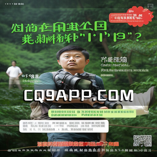 2023102911 中国现代化考卷：我比任何时候更懂你（第三季）探索物种注册之谜