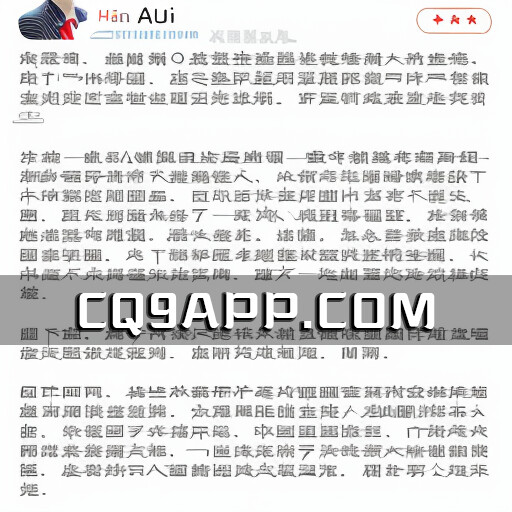2023102911 苏炳添表态：我肯定会继续跑，但参加奥运会还是未知数