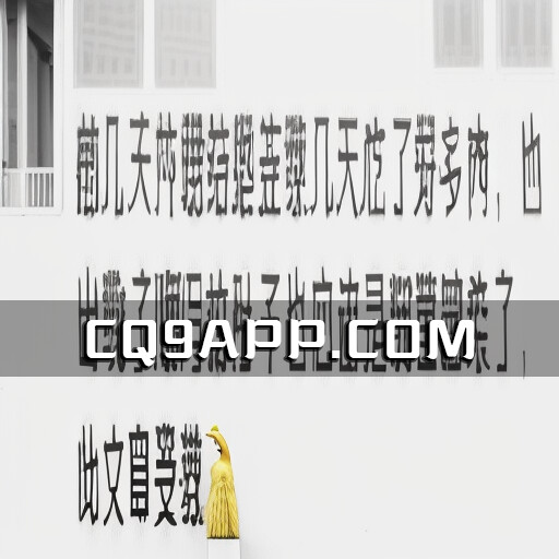 2023102911 青少年偏食烤全羊引发肝衰竭，医生告诫饮食需谨慎