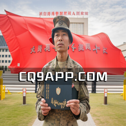 2023102912 云南傈僳族女兵丁王英考入军校并赢得三冠王称号
