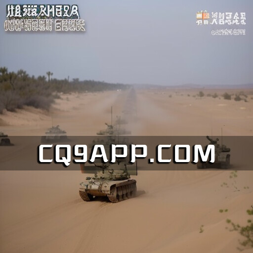 2023102912 激烈冲突！以色列军队进攻加沙地带引发对抗！