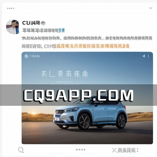 2023102920 新款车型宋 L 即将发布，比亚迪全新王朝网准备好颠覆市场