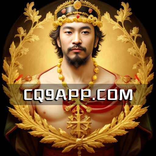 2023103000 Cq9电子开发的免费电子试玩游戏《阿波罗》：老虎机新体验