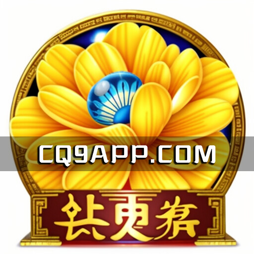 2023103000 免费电子游戏试玩！cq9电子带你体验钻更多老虎机游戏
