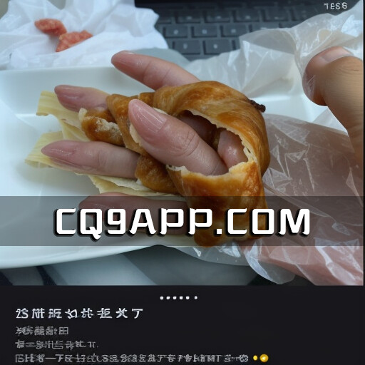 2023103010 速食品牌塔斯汀爆食安丑闻，逾快速扩张带来的门店管理问题？