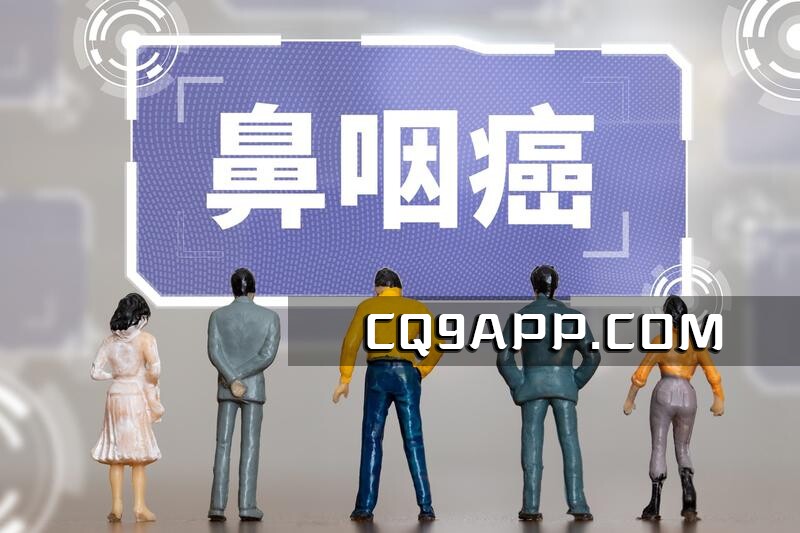 2023103111 君实生物旗下抗pd 1药物首度获美fda批准，填补美国鼻咽癌治疗空缺