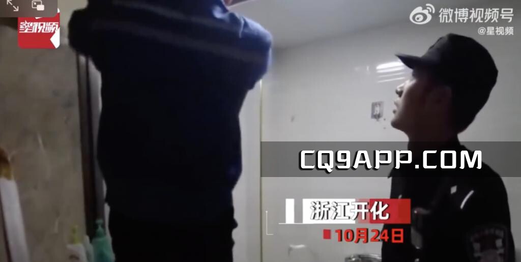 2023103112 修水管挖到黄金藏宝图？男子却呼叫警察，令人感叹…