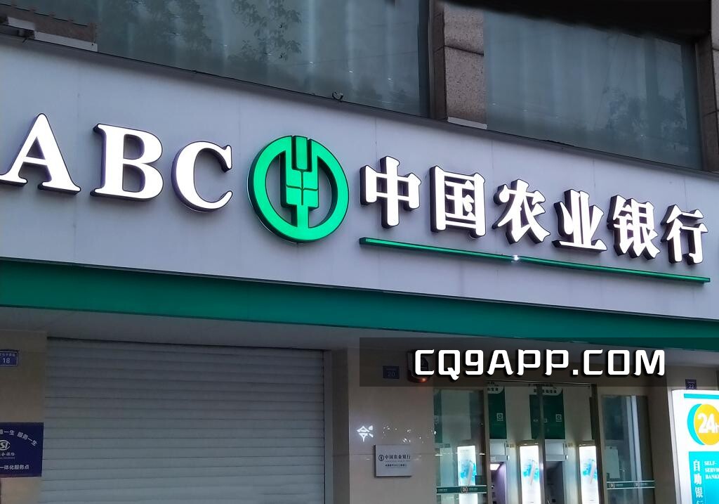 2023103112 六大金融巨头联手举措！多项银行服务费用取消或降低！