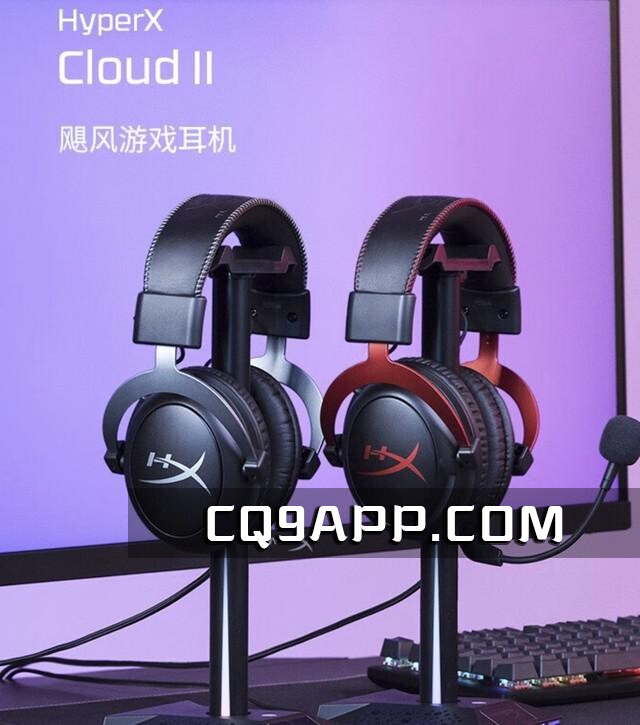 2023103112 双11大促销：hyperx飓风2游戏耳机预售热力开启！