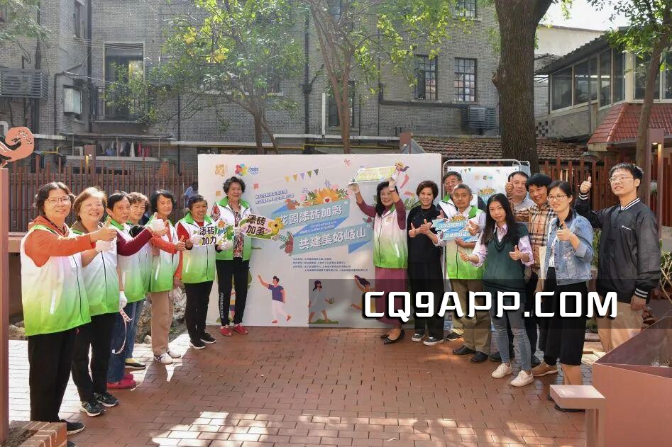 2023103112 岐山村松鼠乐园：沉浸在生态绿地中的社区新生活