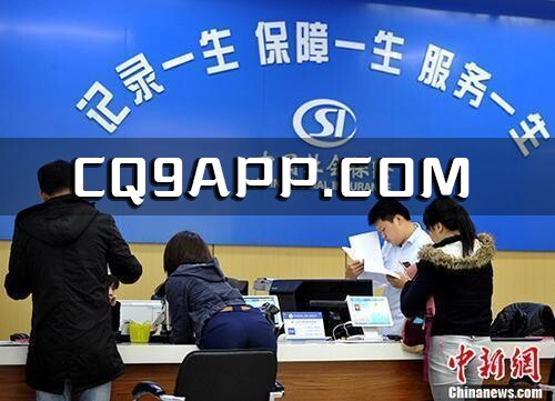 2023103112 社保和最低工资待遇迎新変化，2023年底前将更加利好公众
