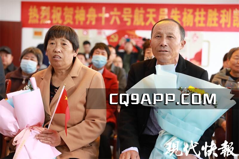 2023103112 航天员朱杨柱平安回家，家乡亲人敬盼再战太空