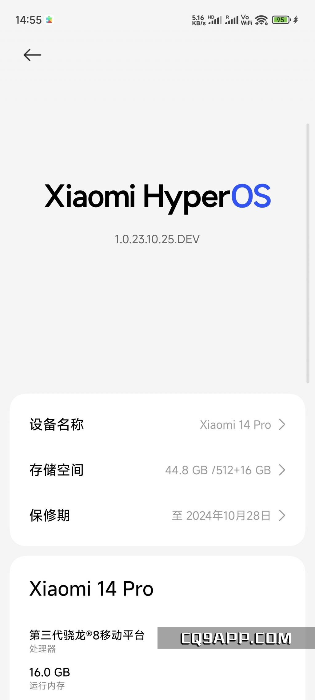 2023103120 小米14系列手机新升级：开启hyperos 开发版体验