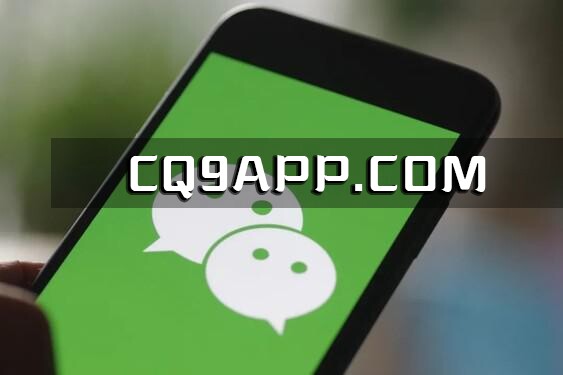 2023110110 微信ios版本新增便利换行功能，安卓用户：基本操作很久以前就有了！