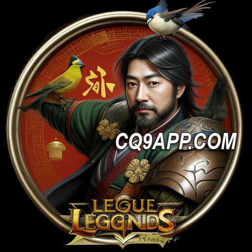 2023110217 如何通过cq9电子入口体验老虎机游戏《武圣》