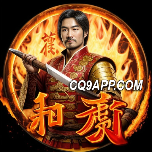 2023110217 拳霸：cq9电子入口引导，老虎机游戏新亮点挖掘