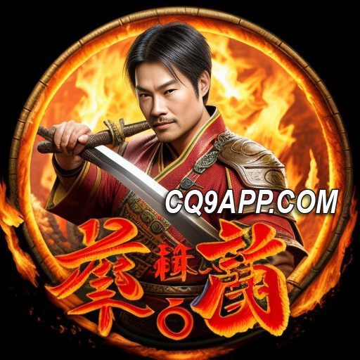 2023110300 Cq9电子游戏app 拳霸 排程中
