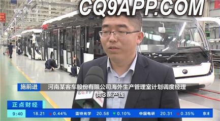 2023110311 我国商用新能源轻卡出口破纪录，外销强劲增长超30