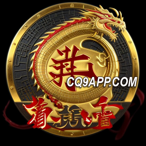 2023110400 Cq9电子平台网站上的棋圣：全新老虎机游戏体验称霸棋盘