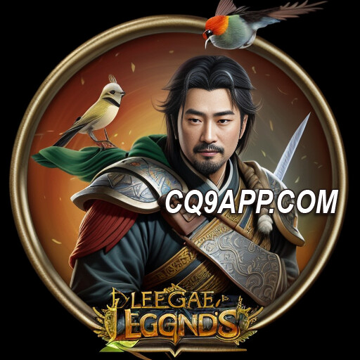 2023110400 Cq9电子平台网站武圣老虎机：游戏界的质量新标杆