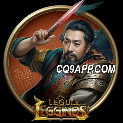 2023110400 独家爆料：老虎机武圣，cq9电子打造的大奖猎手