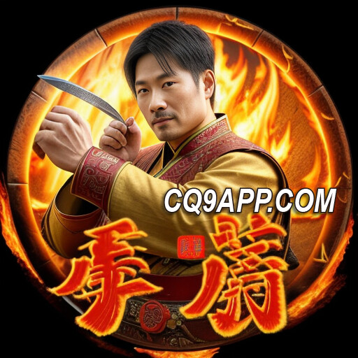 2023110400 轰轰烈烈拳霸来袭：cq9电子平台精心打造老虎机新体验