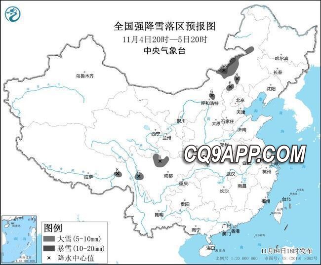 2023110420 黑龙江至内蒙古恶劣天气预警：大暴雪来袭，局地有特大暴雪