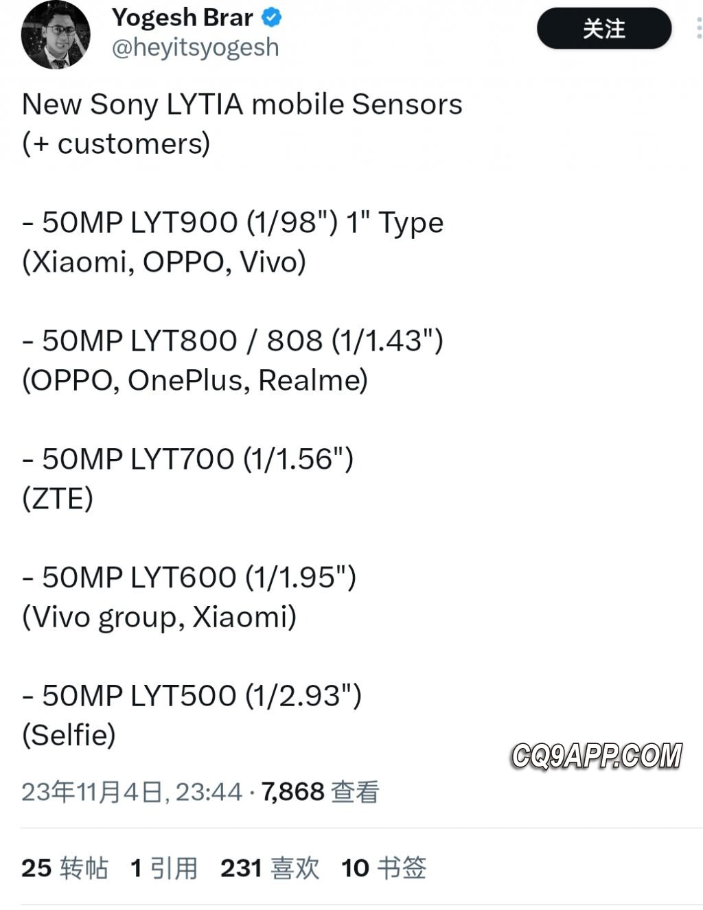 2023110513 索尼lytia新系列手机传感器惊艳亮相，小米、oppo、vivo抢先搭载