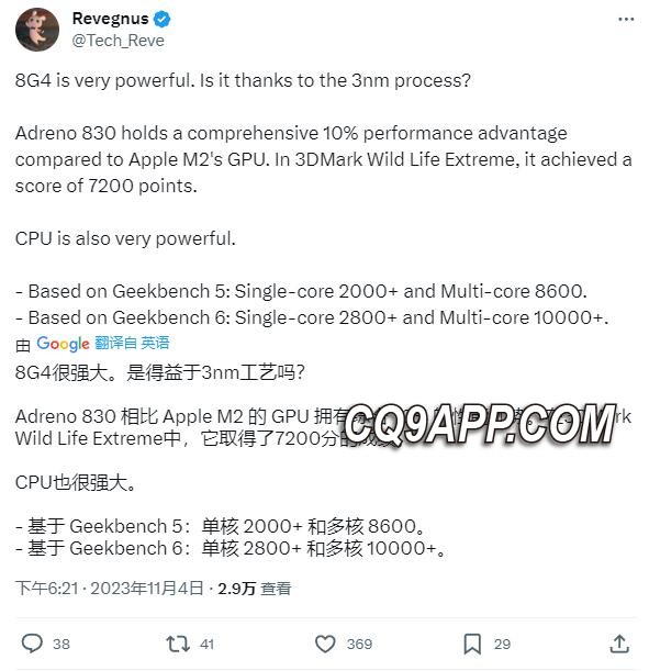 2023110514 骁龙8 Gen 4 集成adreno 830，3d性能超过苹果m2芯片
