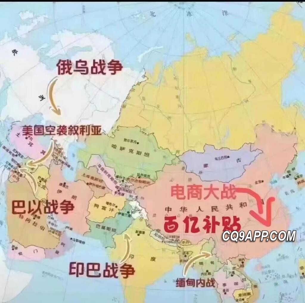 2023110522 风雪战场与消费热潮交织，中国双11电商大战在沸腾
