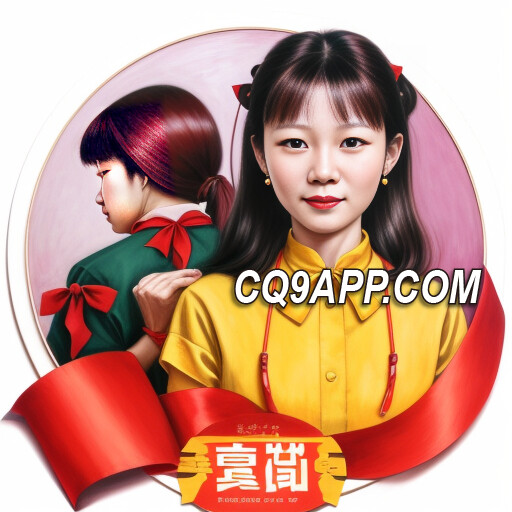 2023111100 一触即发！cq9电子入口独家彩票游戏《色碟》火爆开奖！