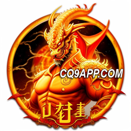 2023111100 突破极限！《cq9电子火神》老虎机，赢取炽热财富！
