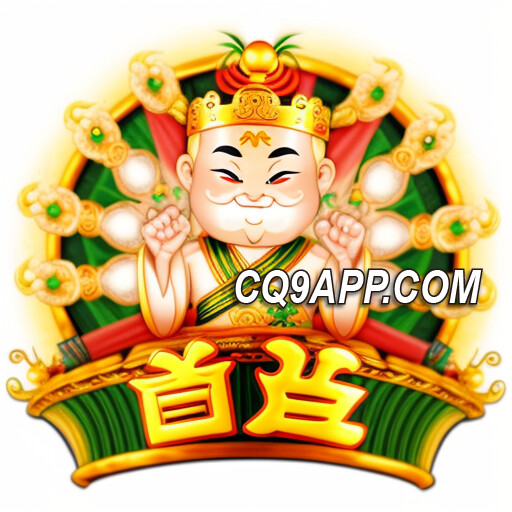 2023111200 标题：《cq9电子大奖 百戏》，揭秘老虎机赢家秘诀！