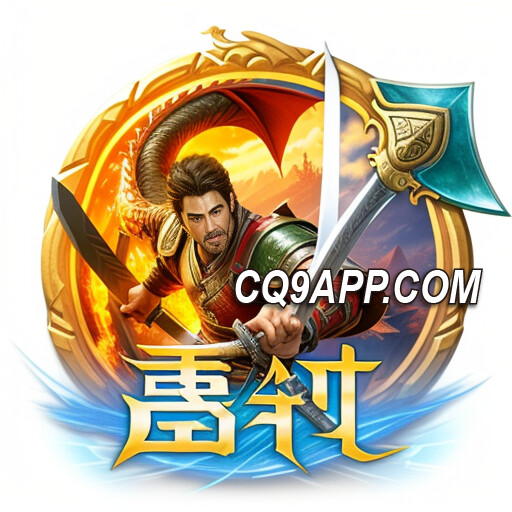 2023111300 雷神降临！cq9电子平台网站上最震撼的老虎机游戏