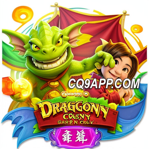2023111800 《冒险岛cq9电子入口》：揭秘彩票宝藏的电子奇遇！