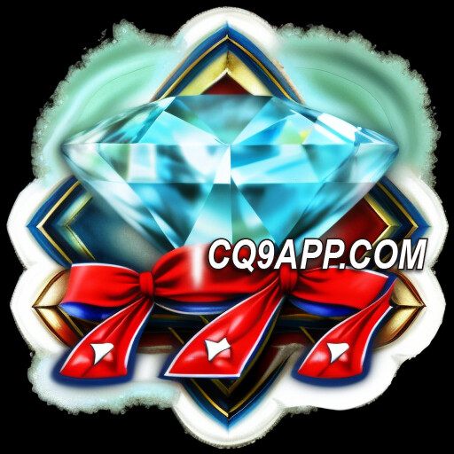 2023111900 揭秘777：cq9电子老虎机向大奖进发！