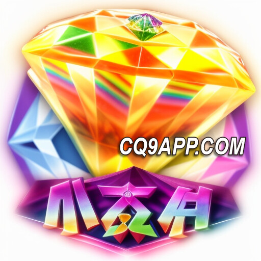 2023112000 不夜城老虎机攻略：cq9电子带你赢不停
