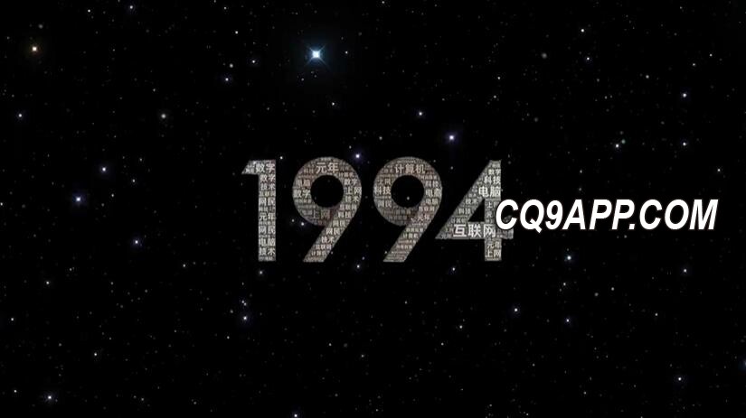 2023112110 数字经济的腾飞：每个行业的智慧升级