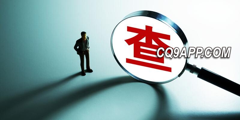 2023112112 厦门关务高官柏华冰涉严重违规被调查