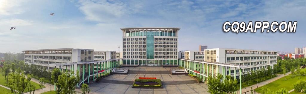 2023112112 合肥拟新增城市冠名大学——合肥学院更名动态