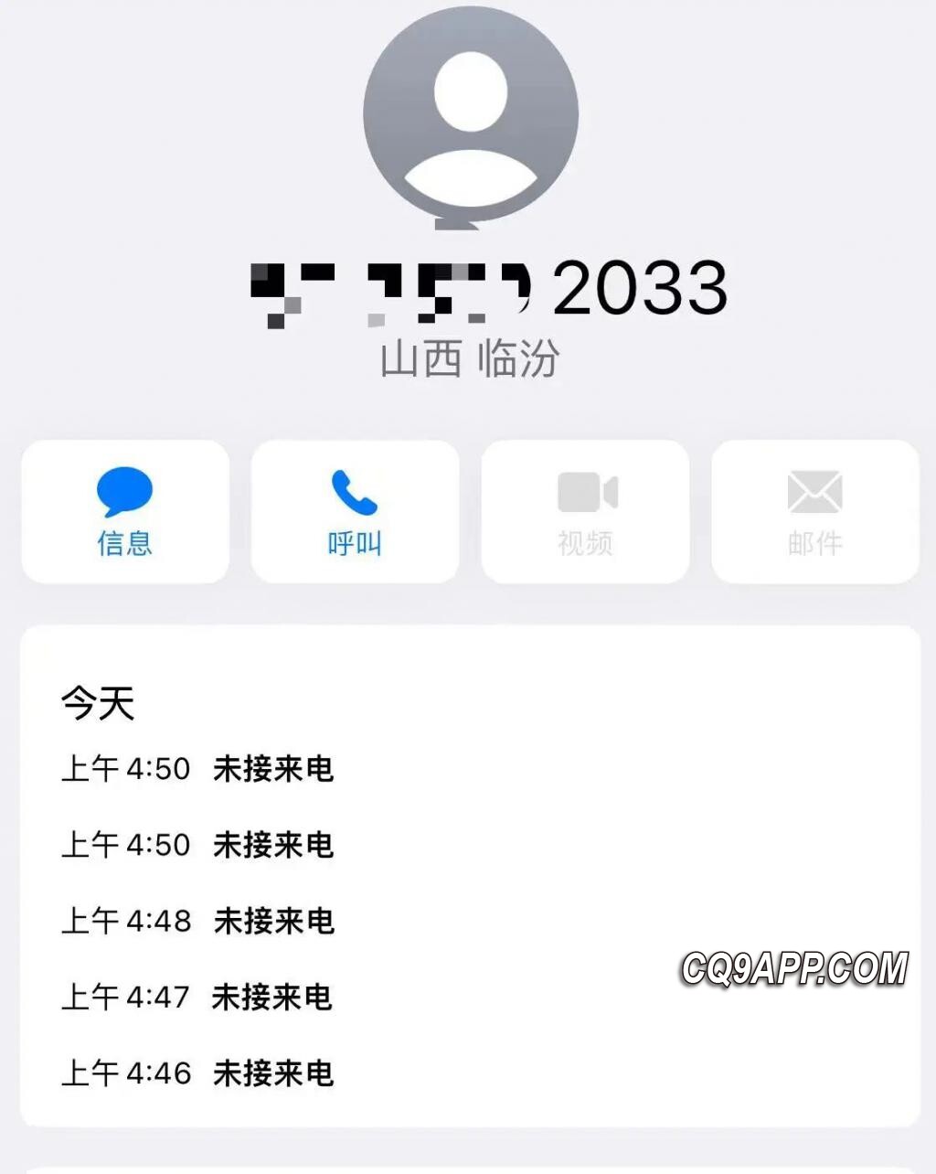 2023112112 记者遭骚扰及威胁 揭露侯马市非法倾倒建筑垃圾事件引发的后续