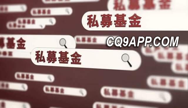 2023112113 金融界哗然：知名私募洛克资本高管失联