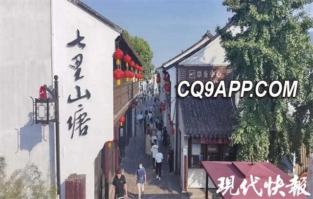 2023112114 江苏新公布省级地名文化遗产 清单将历史浸染入地标