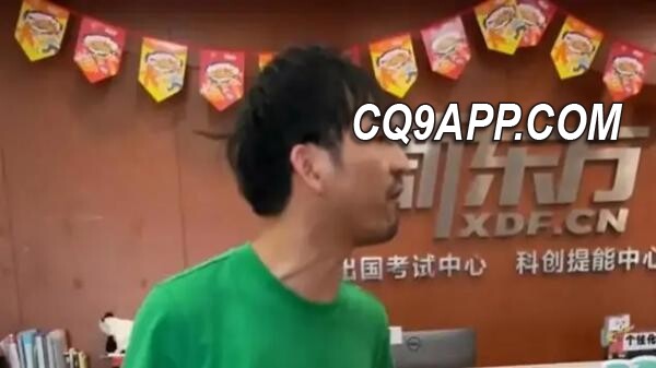 2023112114 网红揭露暑假补课内幕，违规培训机构遭重罚