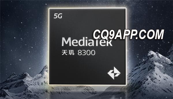 2023112114 联发科天玑8300发布在即，挑战旗舰性能新高度？