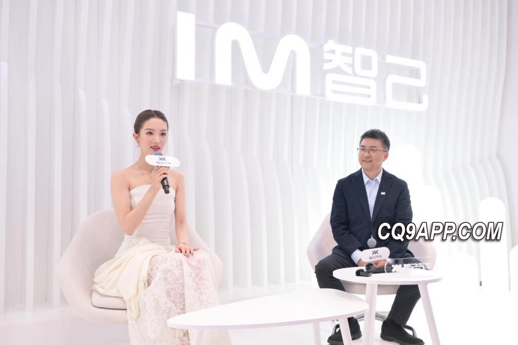 2023112310 智己汽车携手金晨揭秘智能电动之旅